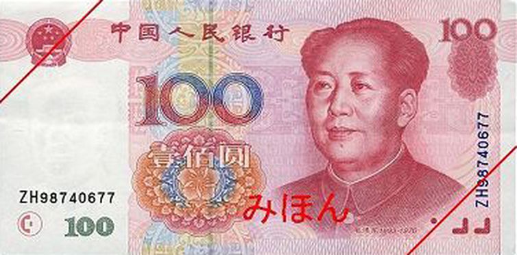 BC chinês injeta US$ 8,7 bi no mercado para manter liquidez